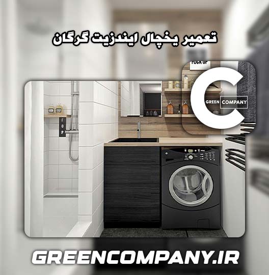 نمایندگی تعمیر یخچال ایندزیت گرگان