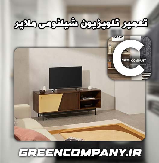 نمایندگی تعمیر تلویزیون شیائومی ملایر