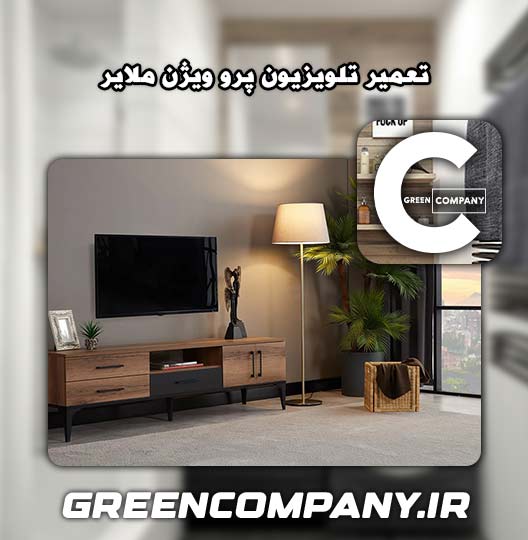نمایندگی تعمیر تلویزیون پرو ویژن ملایر