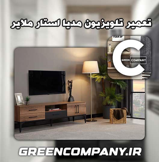 نمایندگی تعمیر تلویزیون مدیا استار ملایر