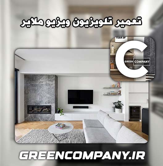 نمایندگی تعمیر تلویزیون ویزیو ملایر