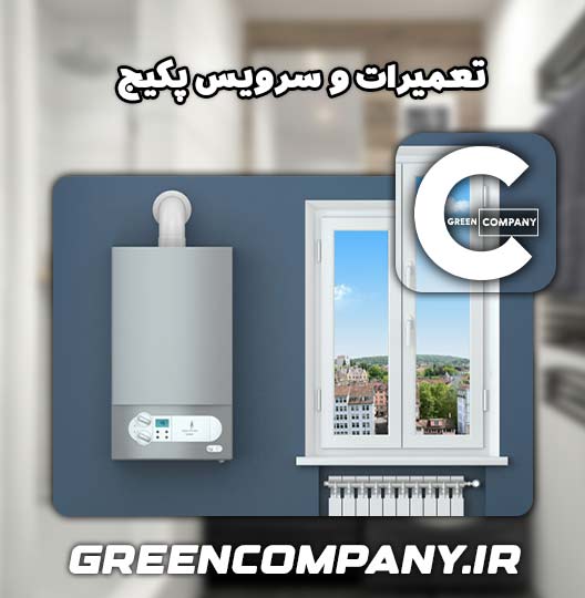 نمایندگی تعمیر پکیج لورچ اشترینان